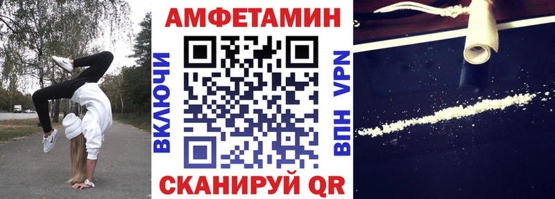 Купить  Бологое  Amphetamine 97% 