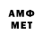 Мефедрон VHQ Dallas Campbell