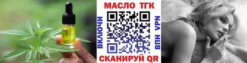 Купить закладки  Бологое  Печенье с ТГК марихуана 