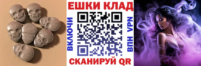 Купить  Бологое  Ecstasy Philipp Plein 