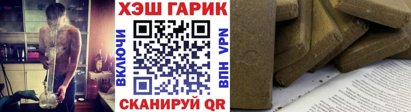 ГАШИШ хэш  Купить где  Бологое 