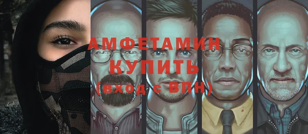 мефедрон VHQ Заволжье