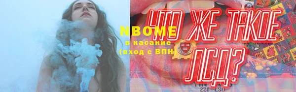 а пвп мука Заволжск
