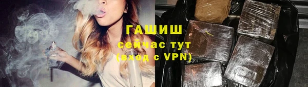 мефедрон мука Елизово
