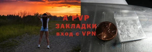 а пвп мука Заволжск