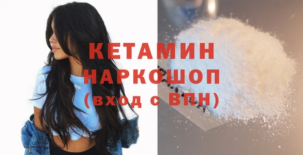 мефедрон мука Елизово