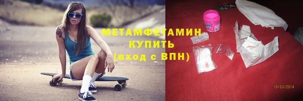 MESCALINE Ельня