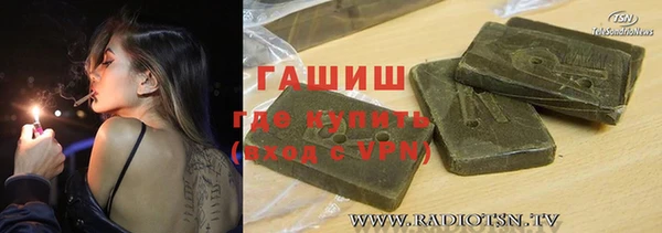 а пвп мука Заволжск