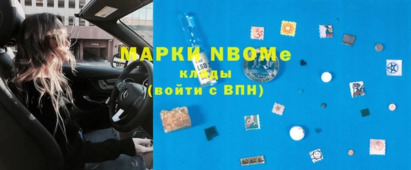 экстази Заводоуковск