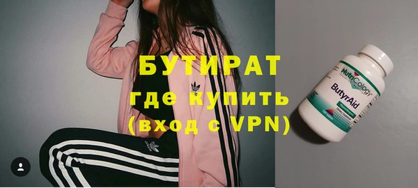 мефедрон мука Елизово