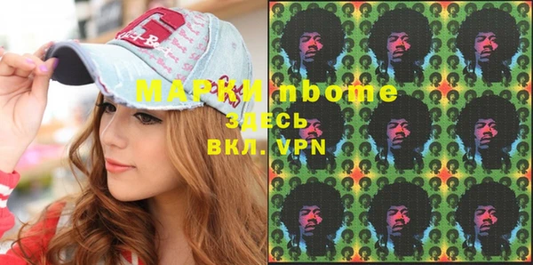 MESCALINE Ельня