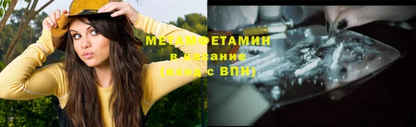 экстази Заводоуковск