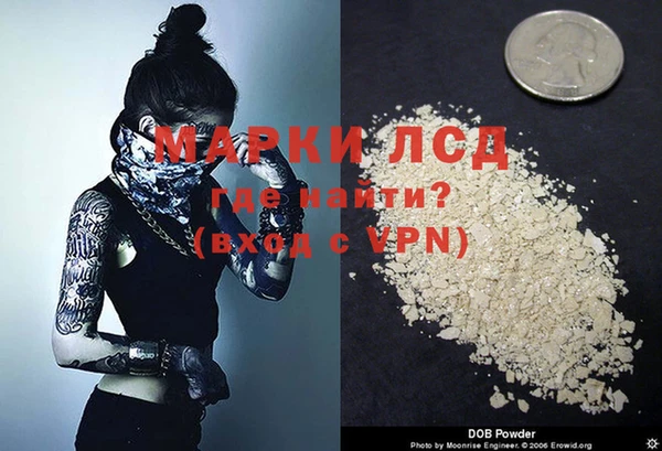 MESCALINE Ельня