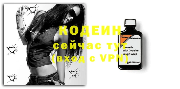 мефедрон VHQ Заволжье