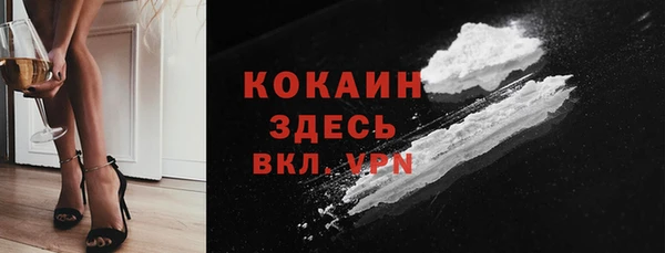 а пвп мука Заволжск