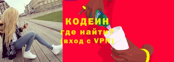 MESCALINE Ельня