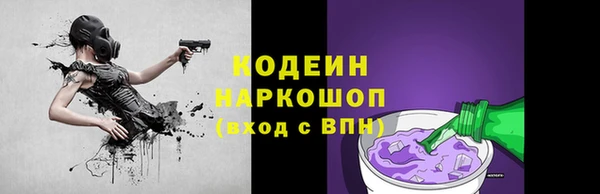 мефедрон мука Елизово