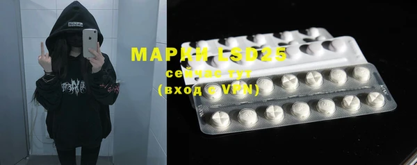 мефедрон VHQ Заволжье