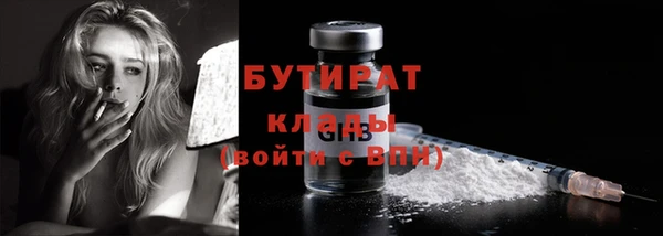 мефедрон VHQ Заволжье