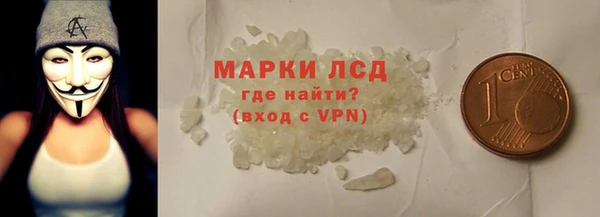 а пвп мука Заволжск
