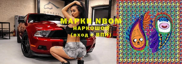 мефедрон VHQ Заволжье