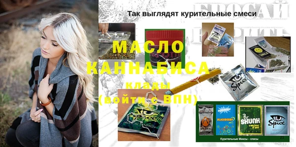 мефедрон мука Елизово