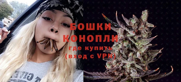 мефедрон VHQ Заволжье