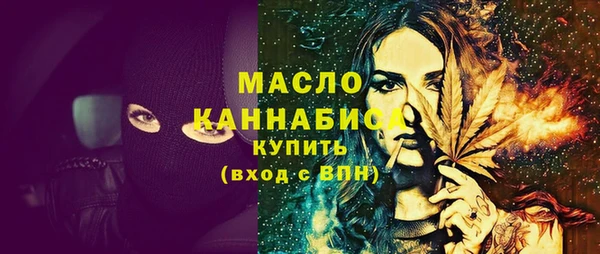 мефедрон VHQ Заволжье