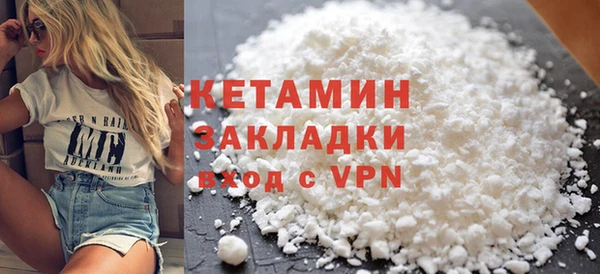мефедрон мука Елизово