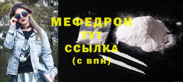 MESCALINE Ельня