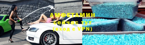 экстази Заводоуковск