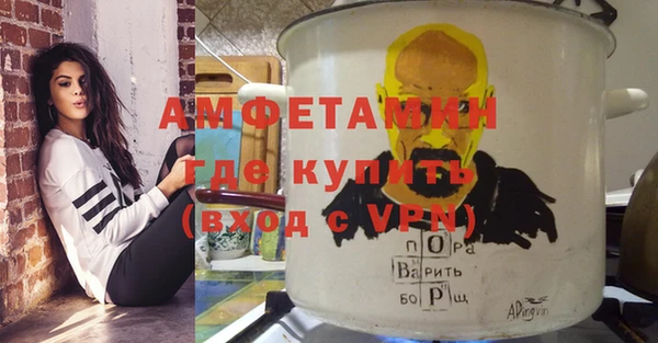 мефедрон VHQ Заволжье