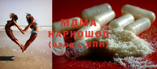 MESCALINE Ельня