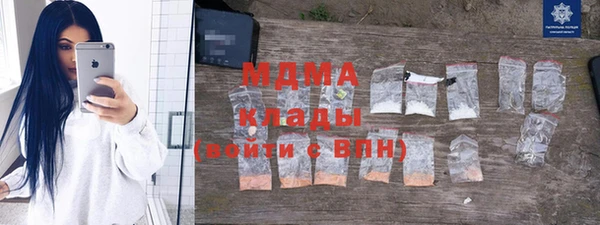 MESCALINE Ельня