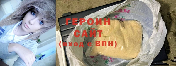 MESCALINE Ельня