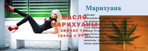MESCALINE Ельня