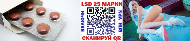 Лсд 25 экстази ecstasy  Купить  Бологое 