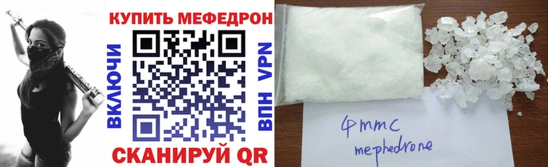 Купить где  Бологое  Меф кристаллы 