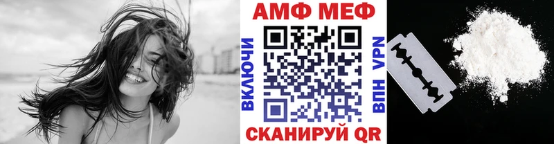 Купить закладки  Бологое  Первитин витя 