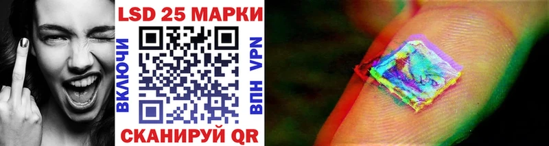Купить где  Бологое  Марки 25I-NBOMe 1,8мг 
