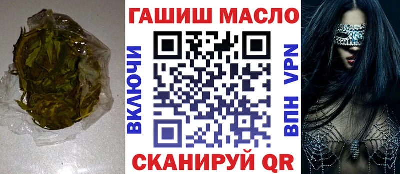 Купить  Бологое  ТГК Wax 