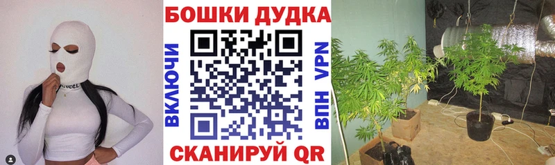 Марихуана тримм  Купить  Бологое 